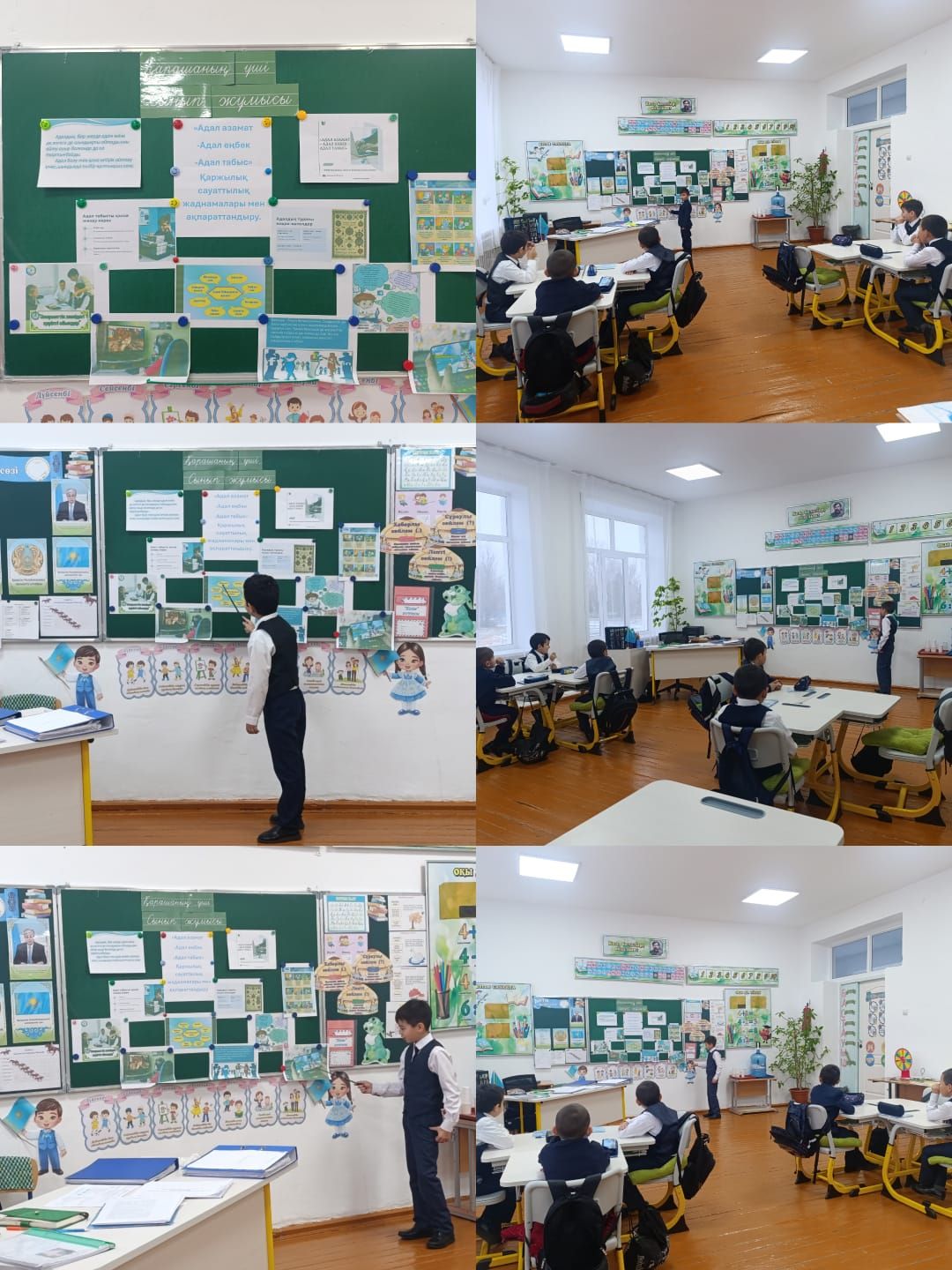 «Адал азамат  – Адал еңбек  – Адал табыс» тақырыбында сынып сағаты 