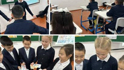 " Ұлттық валюта күні" тақырыбында сынып сағаты 