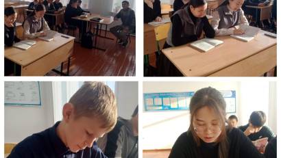 «Кітап оқысаң мендей оқы»  