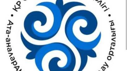 "Шекара мен қолдау: жасөспірімге өмірлік  сынақтарды еңсеруге қалай көмектесуге болады"  тақырыбында тренинг 