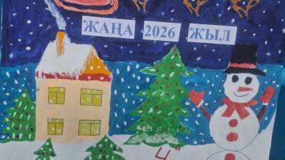 1-11 сынып оқушылары арасында 