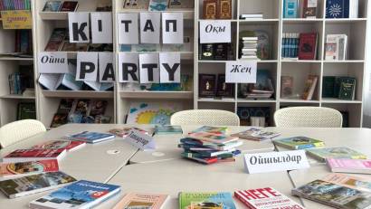 "Балалар кітапханасы"жобасы  аясында" Кітап  PARTY" тақырыбында іс-шара өтті.  